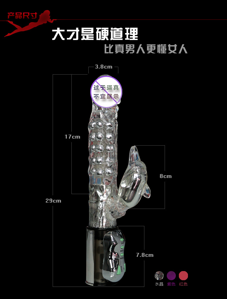 超大海豚轉珠棒_07