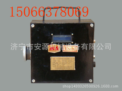 GCGl000型粉尘浓度传感器