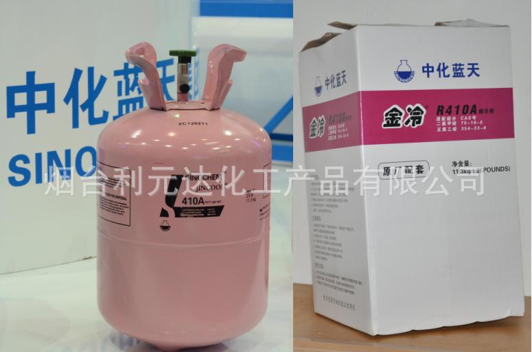 无氟制冷罐哪里好_无氟冰箱制冷剂_冰箱无氟制冷