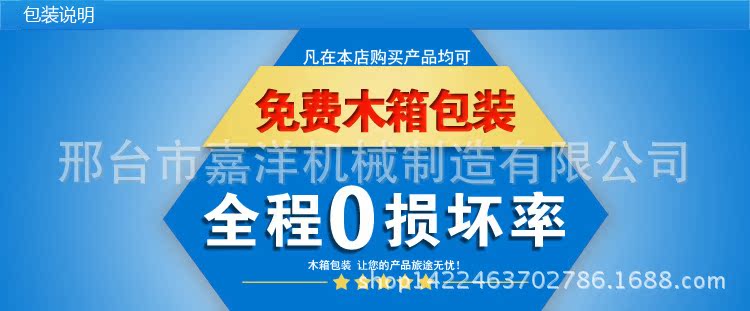素才