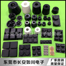 大量生產  各種規格可訂做腳墊橡膠 橡膠腳墊  腳墊