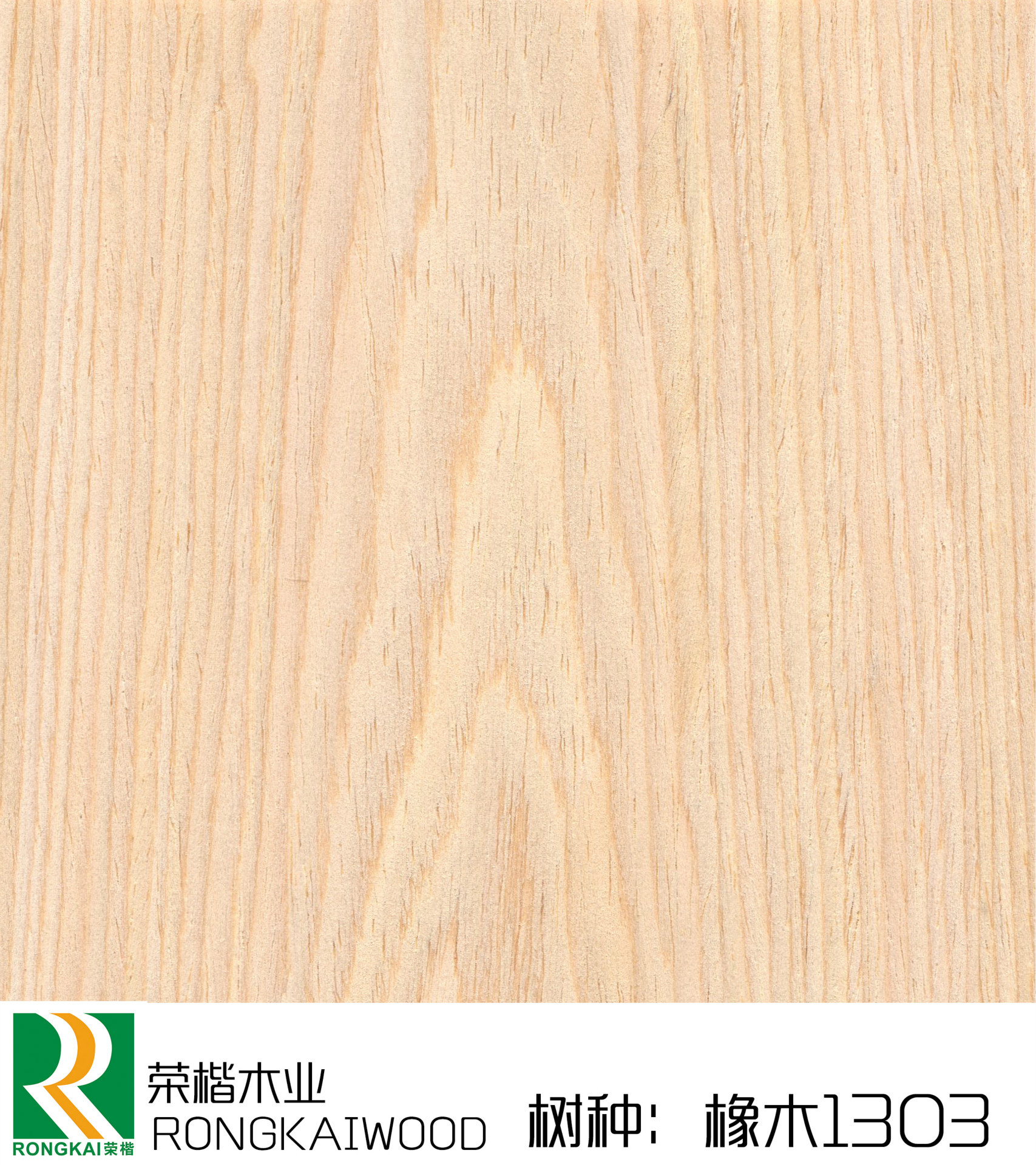 橡木1303/科技木/尺寸可定制/方便使用/量大从优/厂家直销