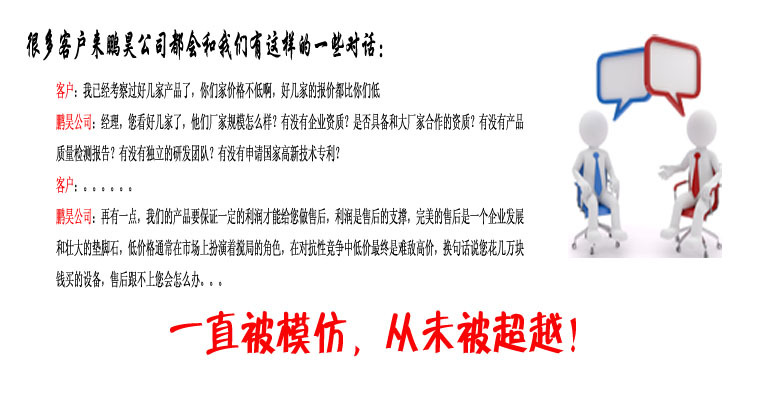 对话