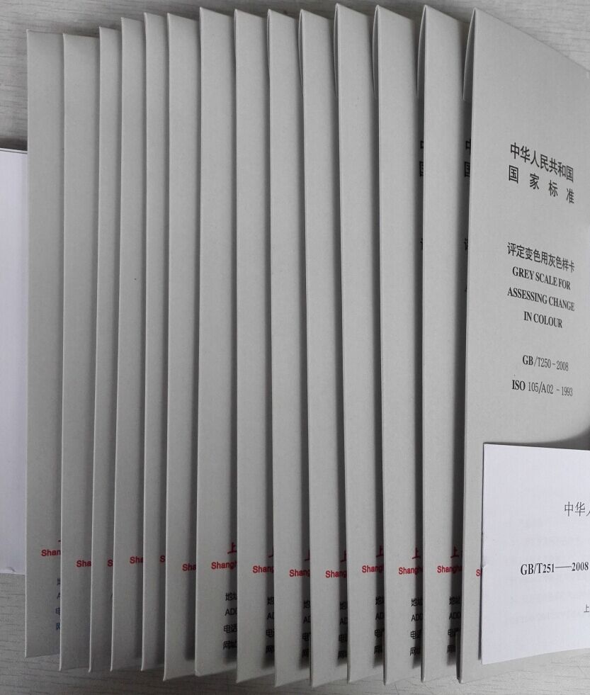 国标纺织色卡评定变色用灰色样卡 gb/t250-2008 iso105/a02-2008