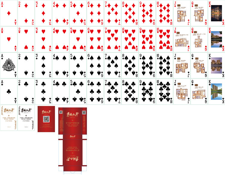 厂家供应 广告扑克 扑克牌印刷 纸扑克宽牌加工 免费拿样