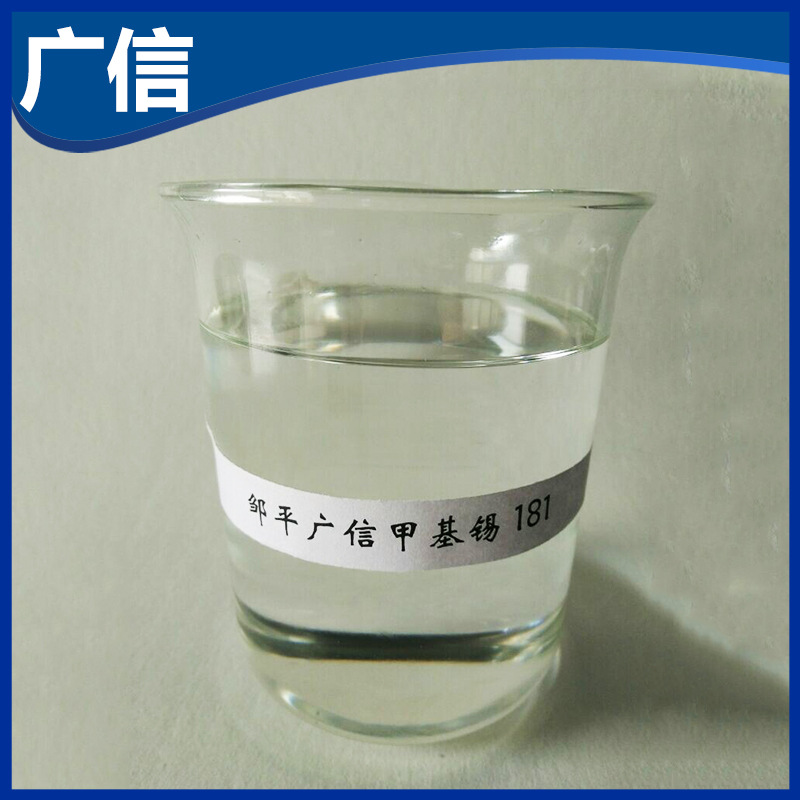 邹平广信复合材料有限公司首图