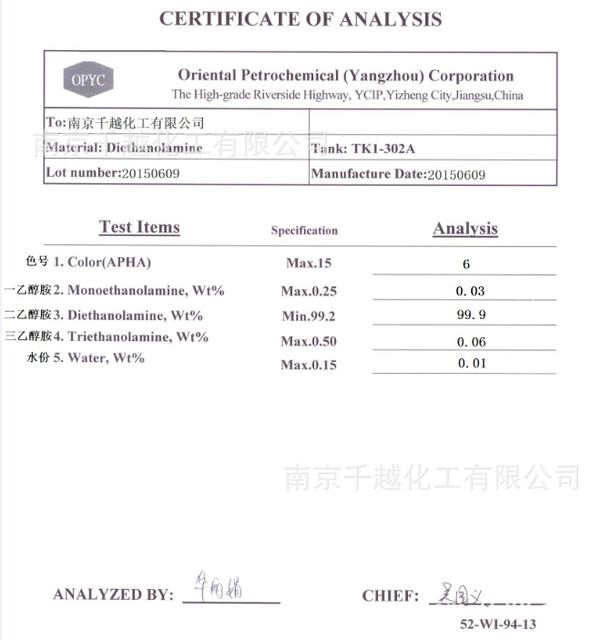 QQ截图20150617215712