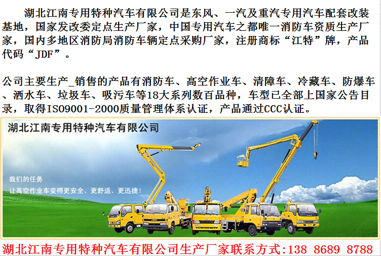 江南图简介发信息