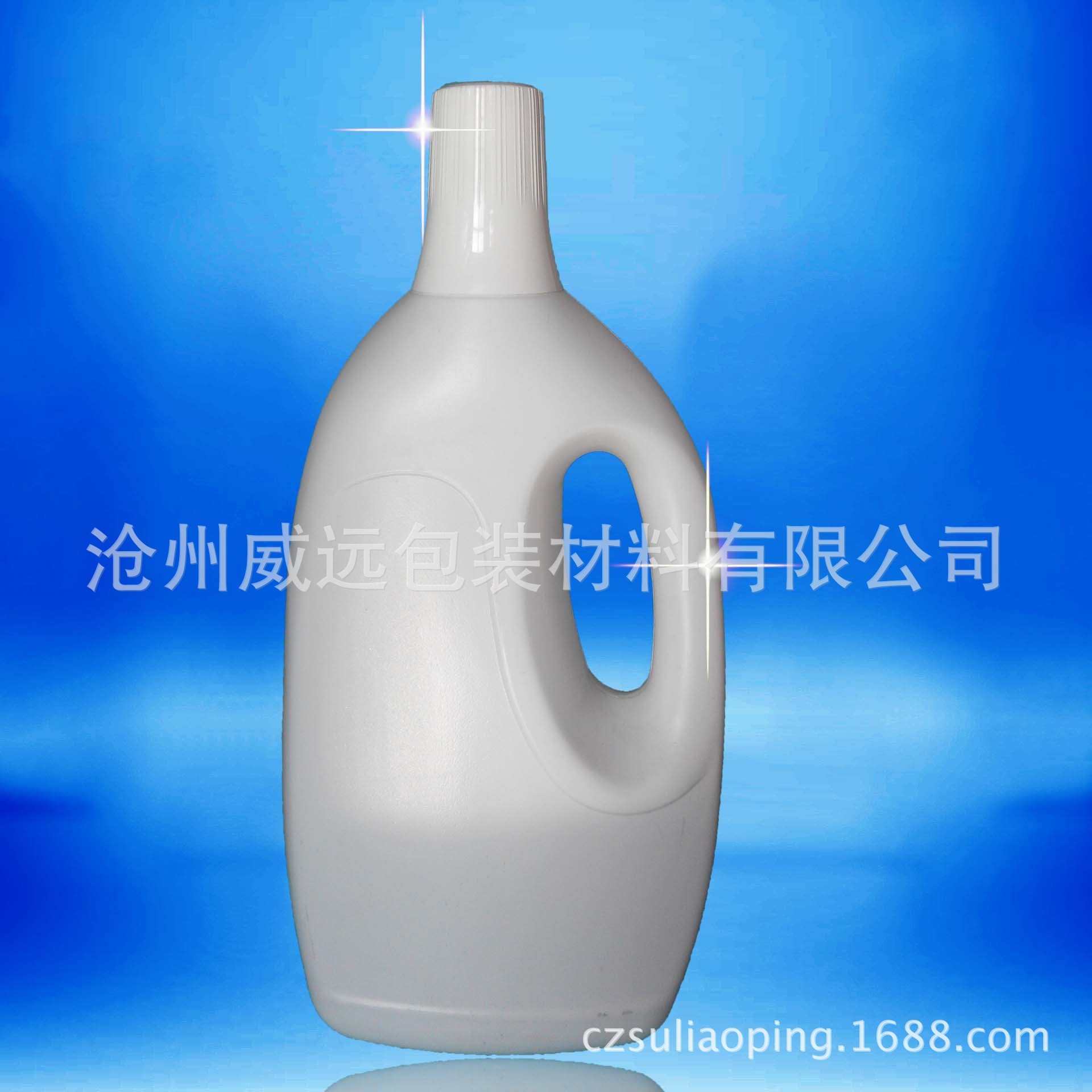 批发2升洗衣液塑料瓶纯料制作无漏液蓝月亮包