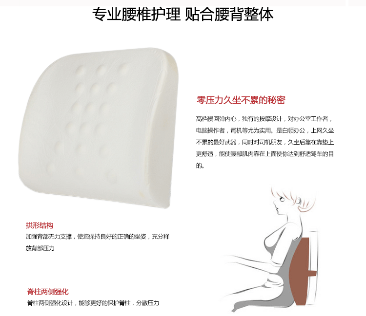 Alibaba massage cushion _06
