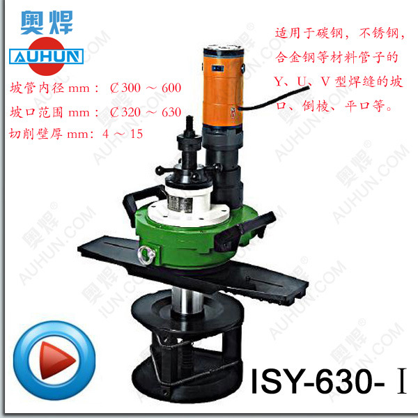 ISY-630-1