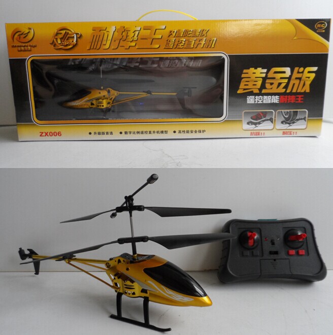 【厂家直销】二通黄金版土豪金小飞机模型儿童玩具热销飞行器