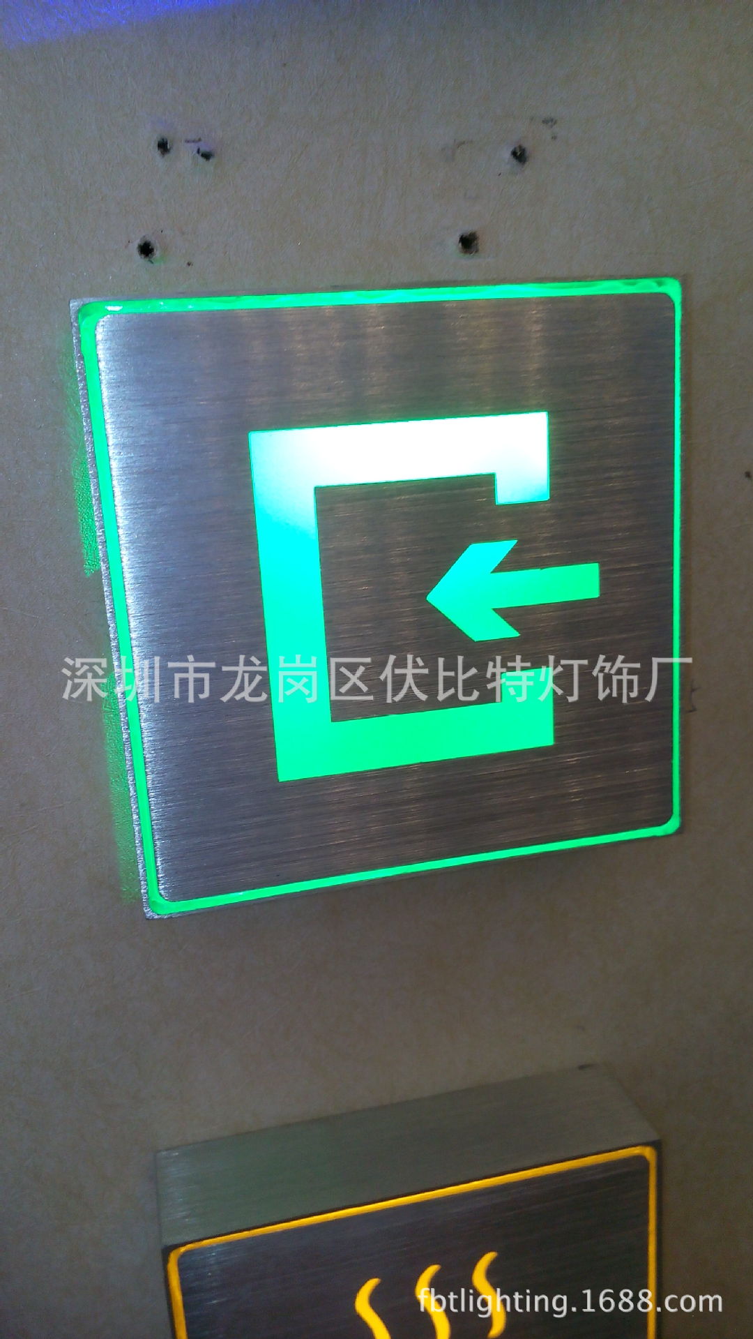 led指示灯 标示灯 引导灯 安全信号灯 代表性灯具 标语灯 应急灯