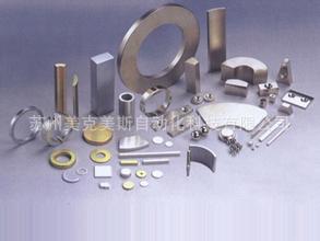 钕铁硼-2