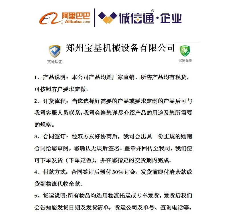 微博图片