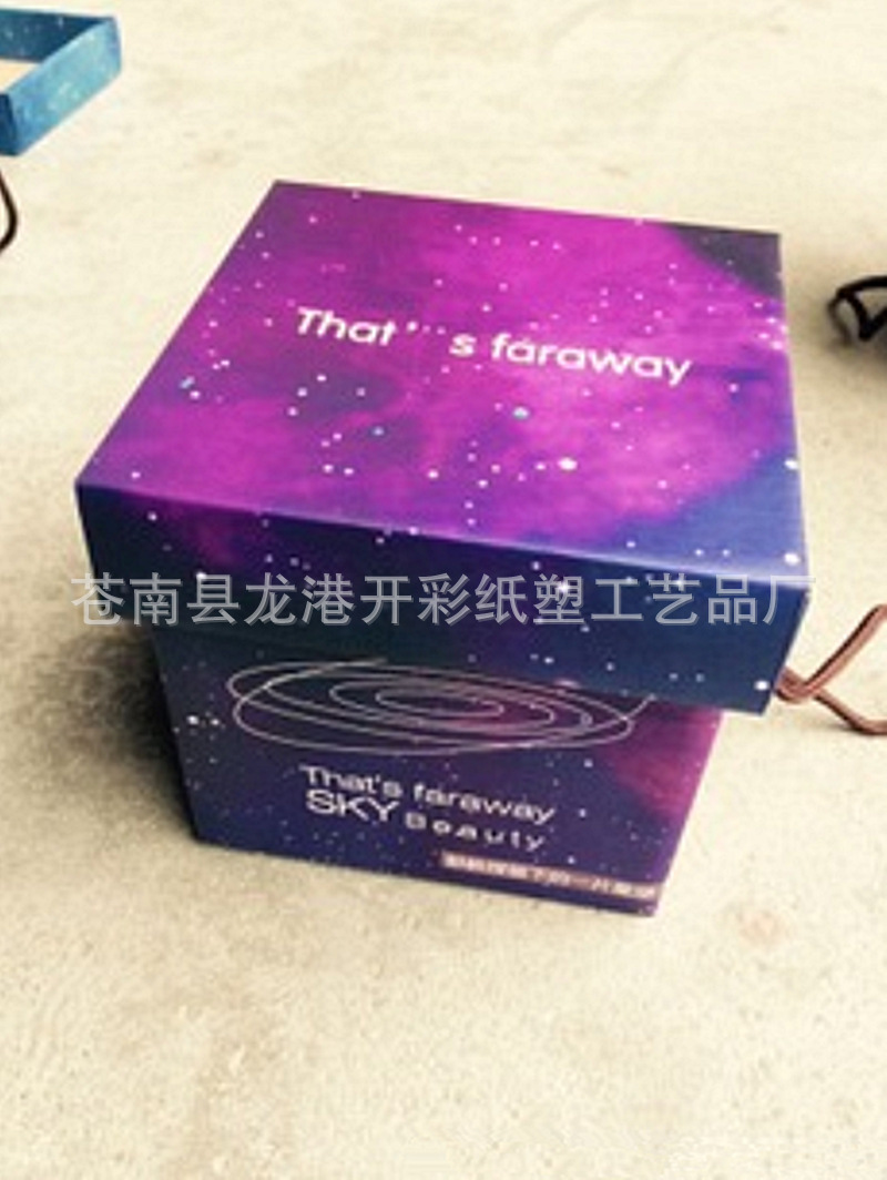 订做 韩版高档精美星空礼品盒,宇宙星空纸盒,少量现货