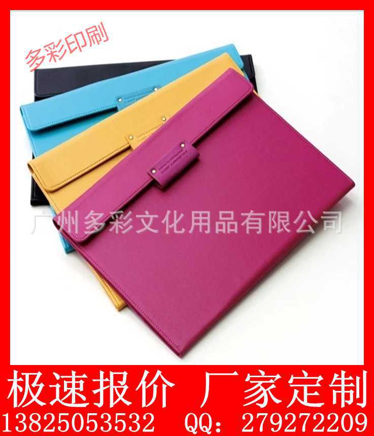 定做皮质文件夹,订做皮革资料夹,定制通用文件夹,厂家定制