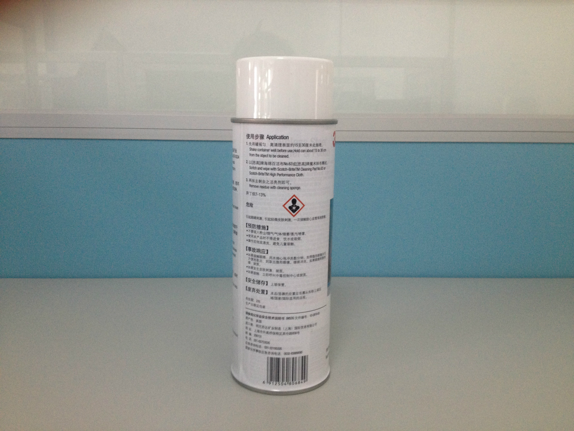 不锈钢洁亮剂600ml (4)