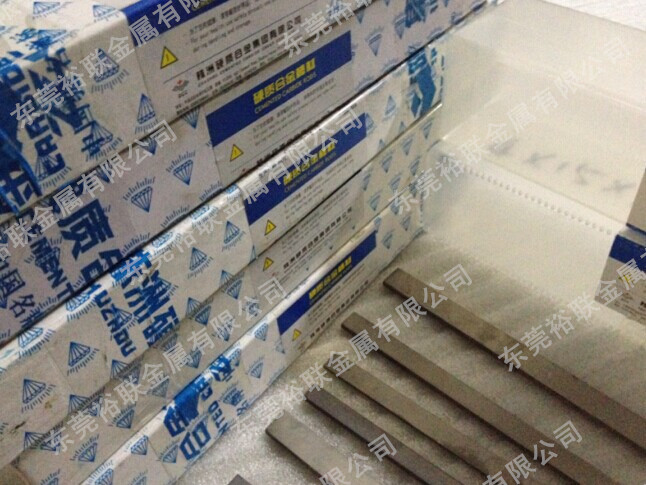 厂家批发零售国产 钻石牌 YG8钨钢 硬质合金 质量保证