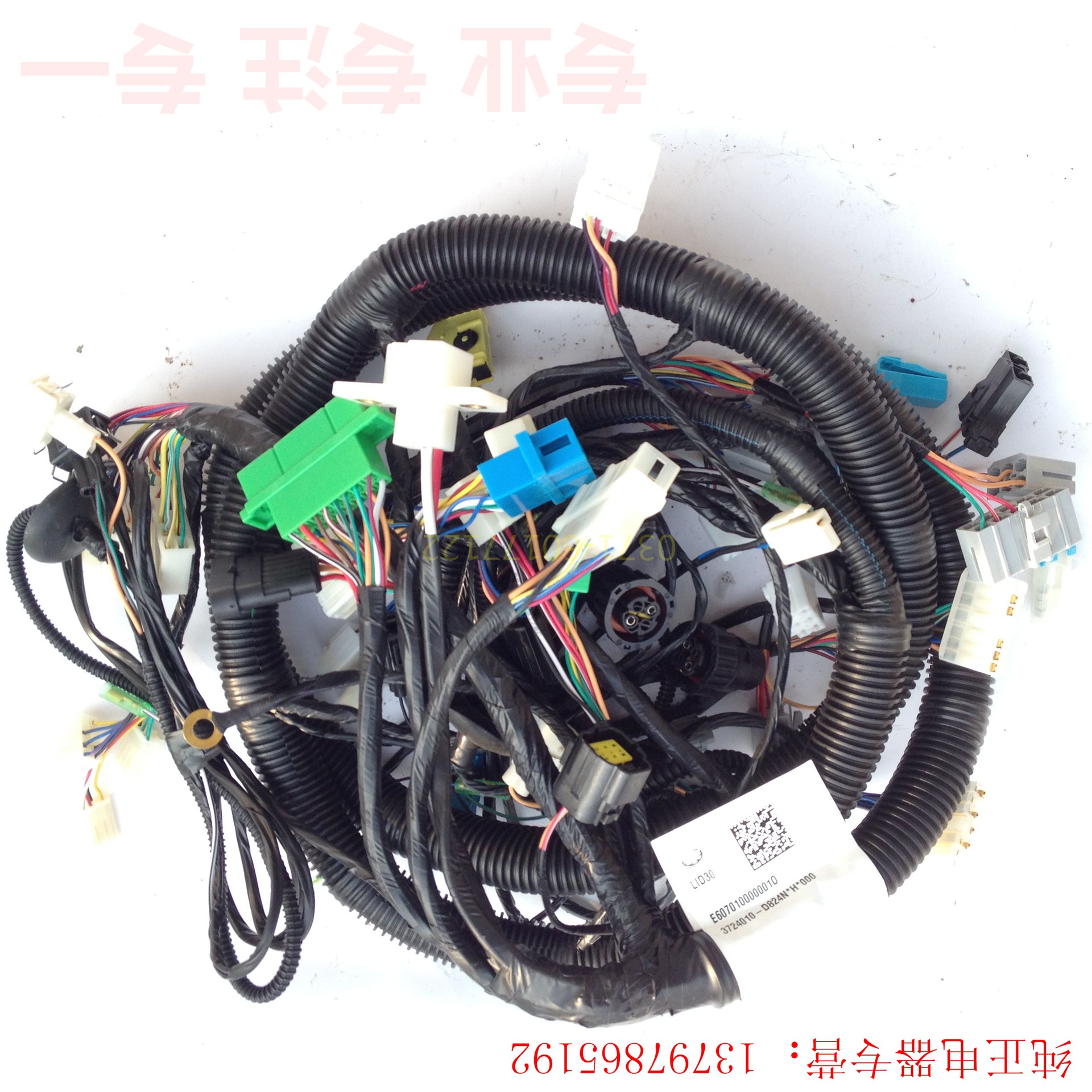 解放j6 新大威 悍威 驾驶室线束总成3724010-d824n 潍柴发动机