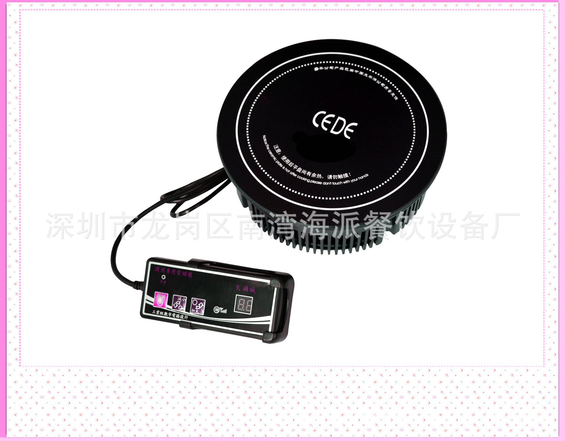 195小火锅电磁炉圆形800W