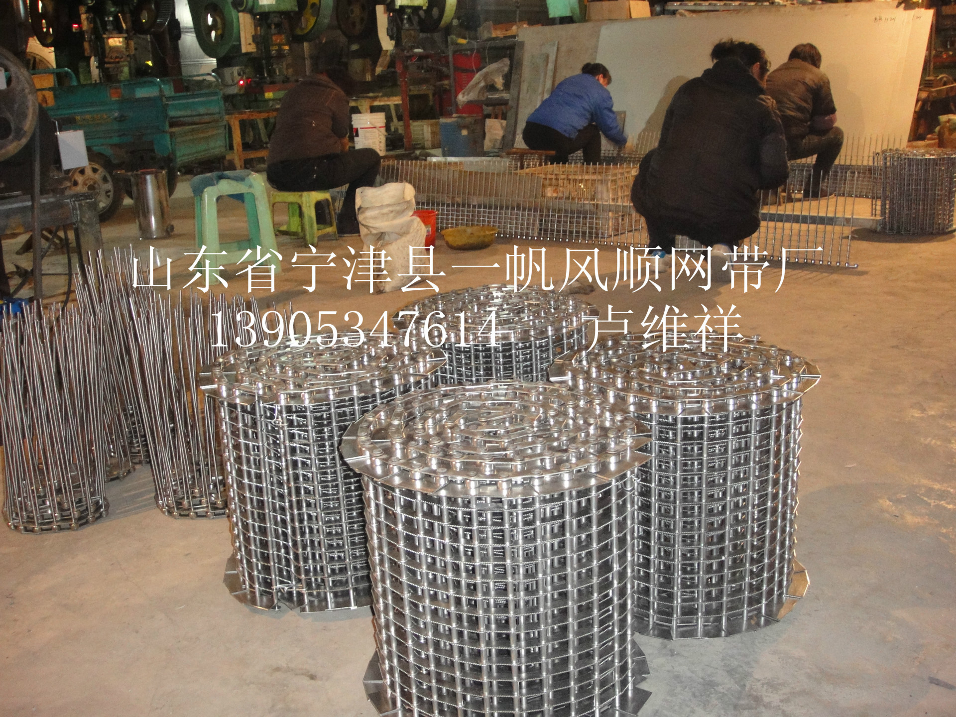 清洗机烘干机金属片式网带输送带、链片式网带输送带！-202