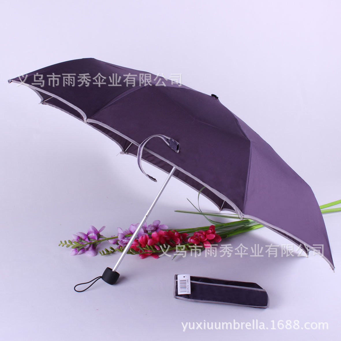 雨秀 素色包边超轻铝架三折伞