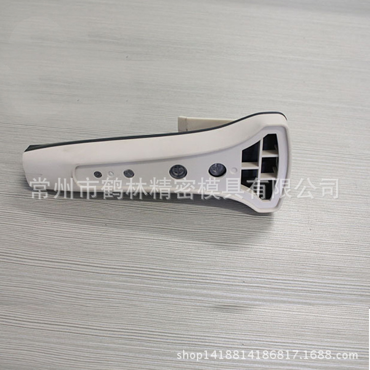 手控器
