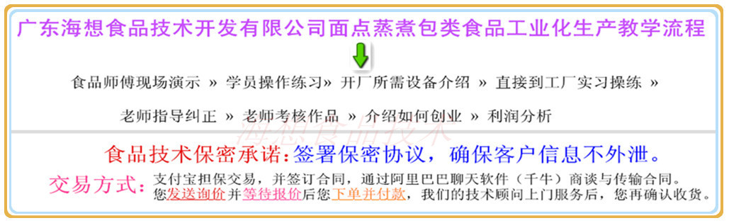 ... ,为客户节省产品研发费用,缩短产品研发时间