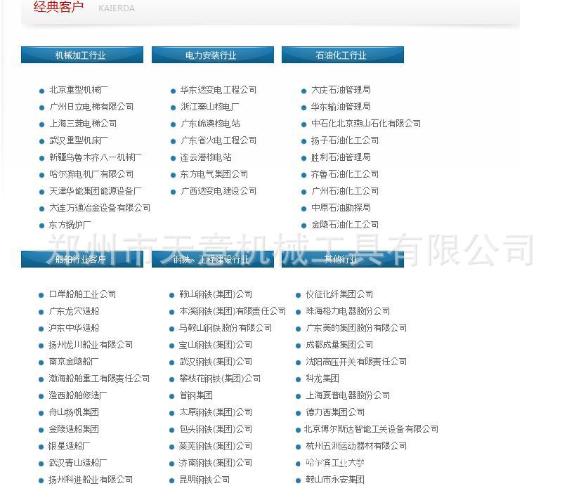 360截图20150109140108583