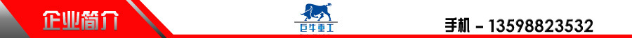 未标-1