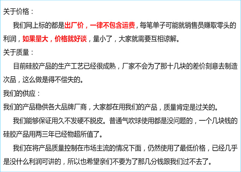 2關於