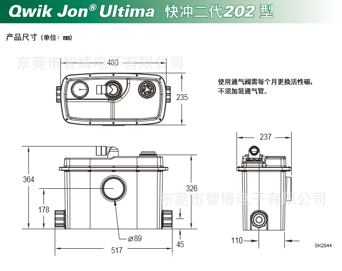 美国卓勒快冲二代202
