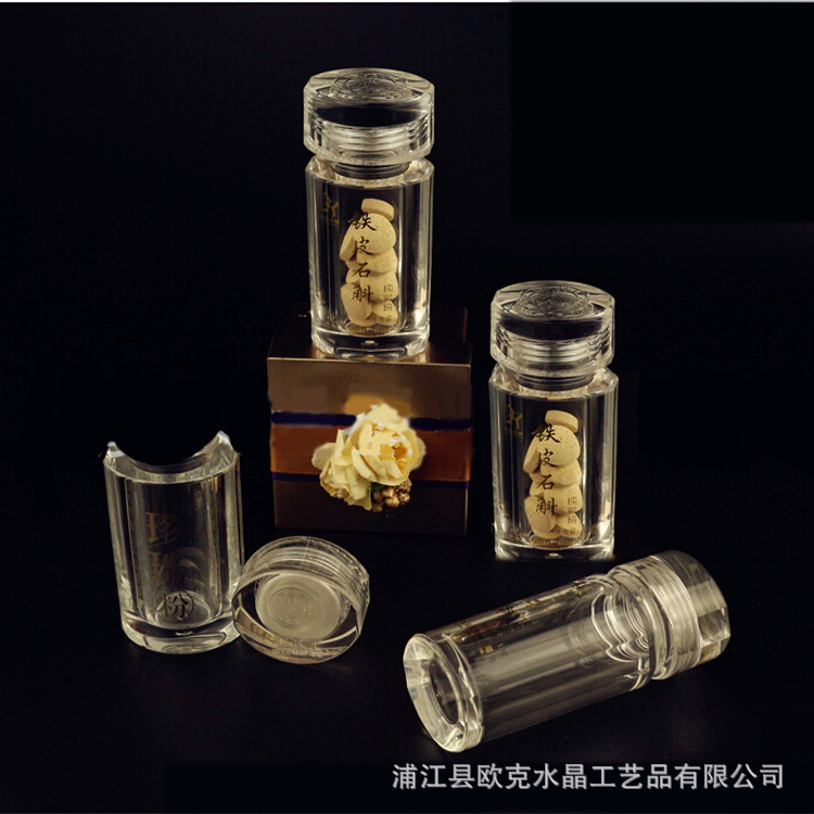 (供应)水晶瓶 水晶药瓶 高档水晶滋补品包装瓶 水晶罐 水晶药罐图片_3