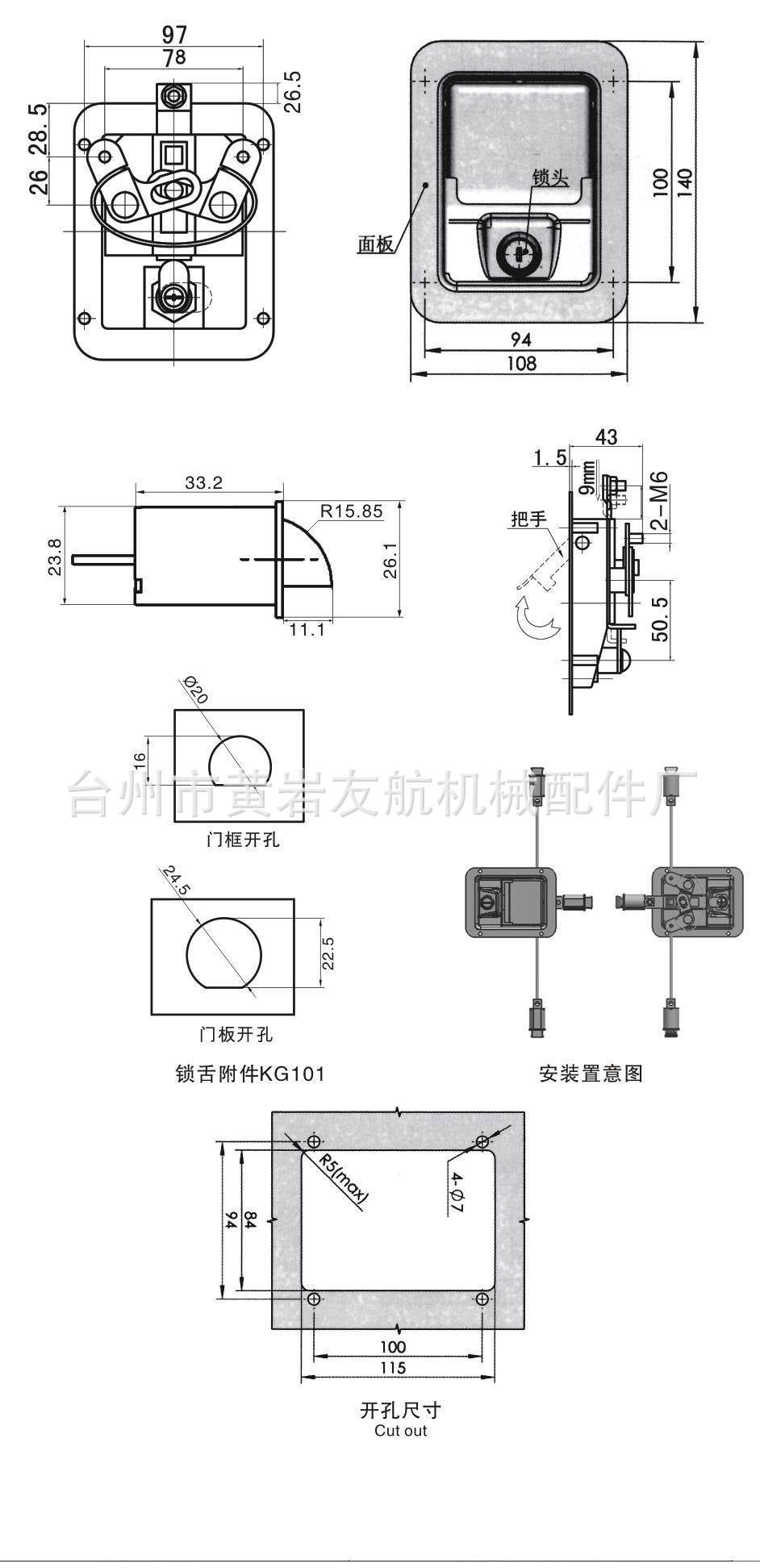 SY140-3S尺寸