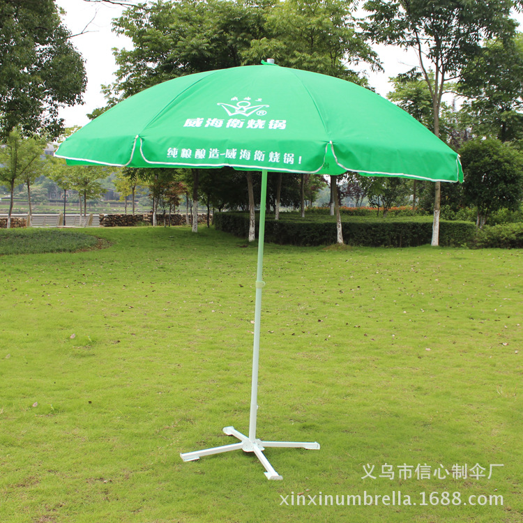 信心伞业 xinxinumbrella