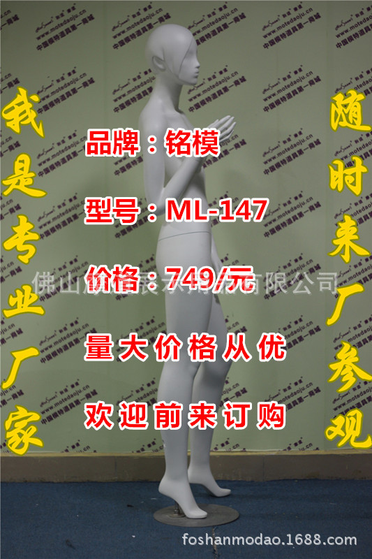 ML-147哑光米白C_副本