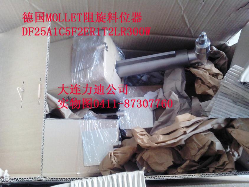 阻旋料位器_德国MOLLET阻旋料位器DF25A1