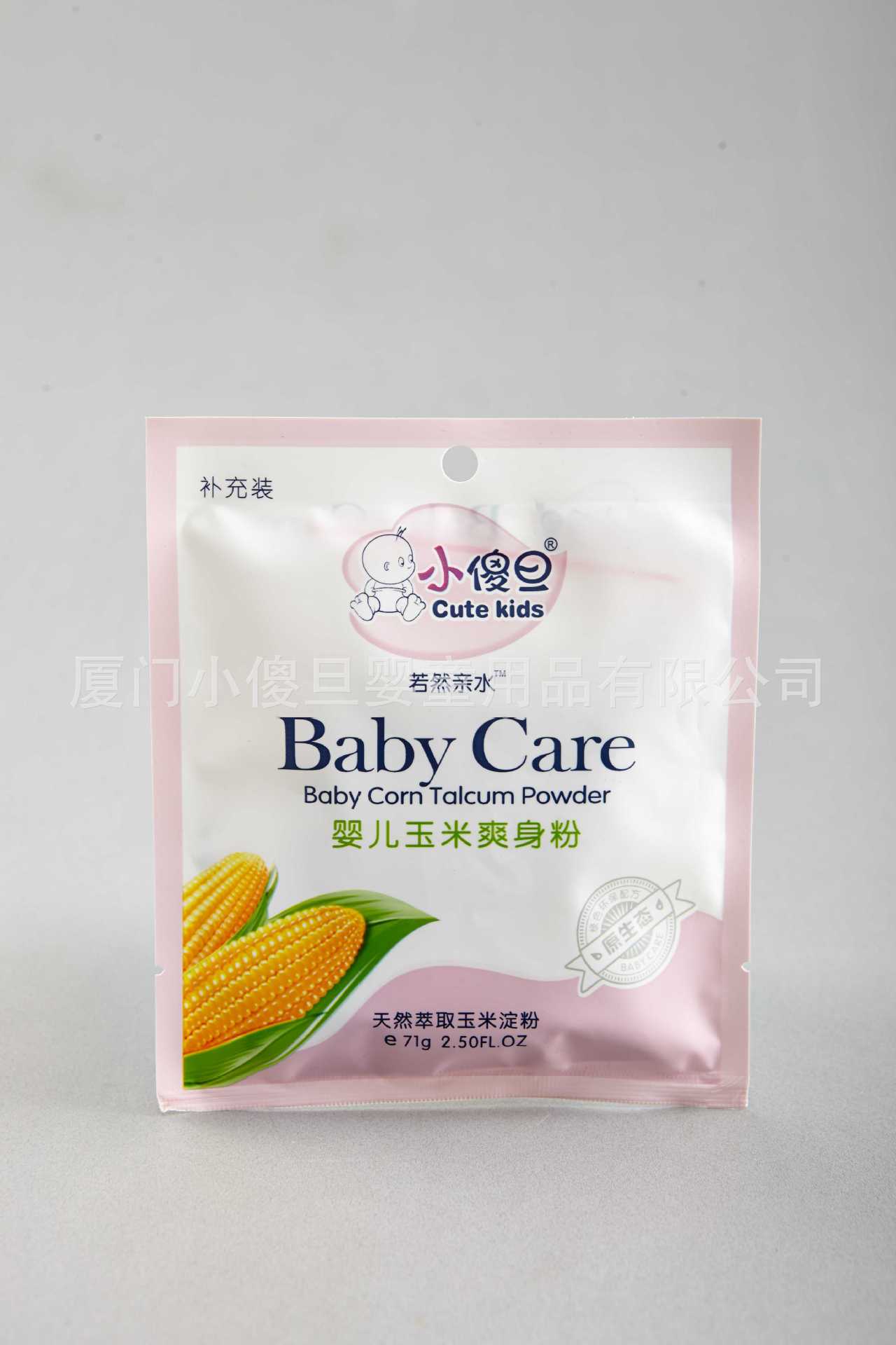 婴儿玉米爽身粉 71g(袋装)