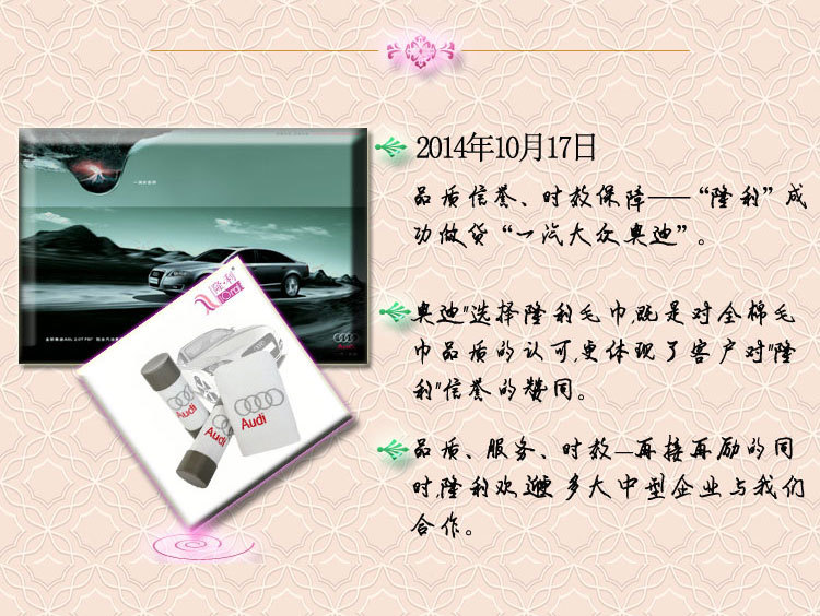 韩国sk项目_23