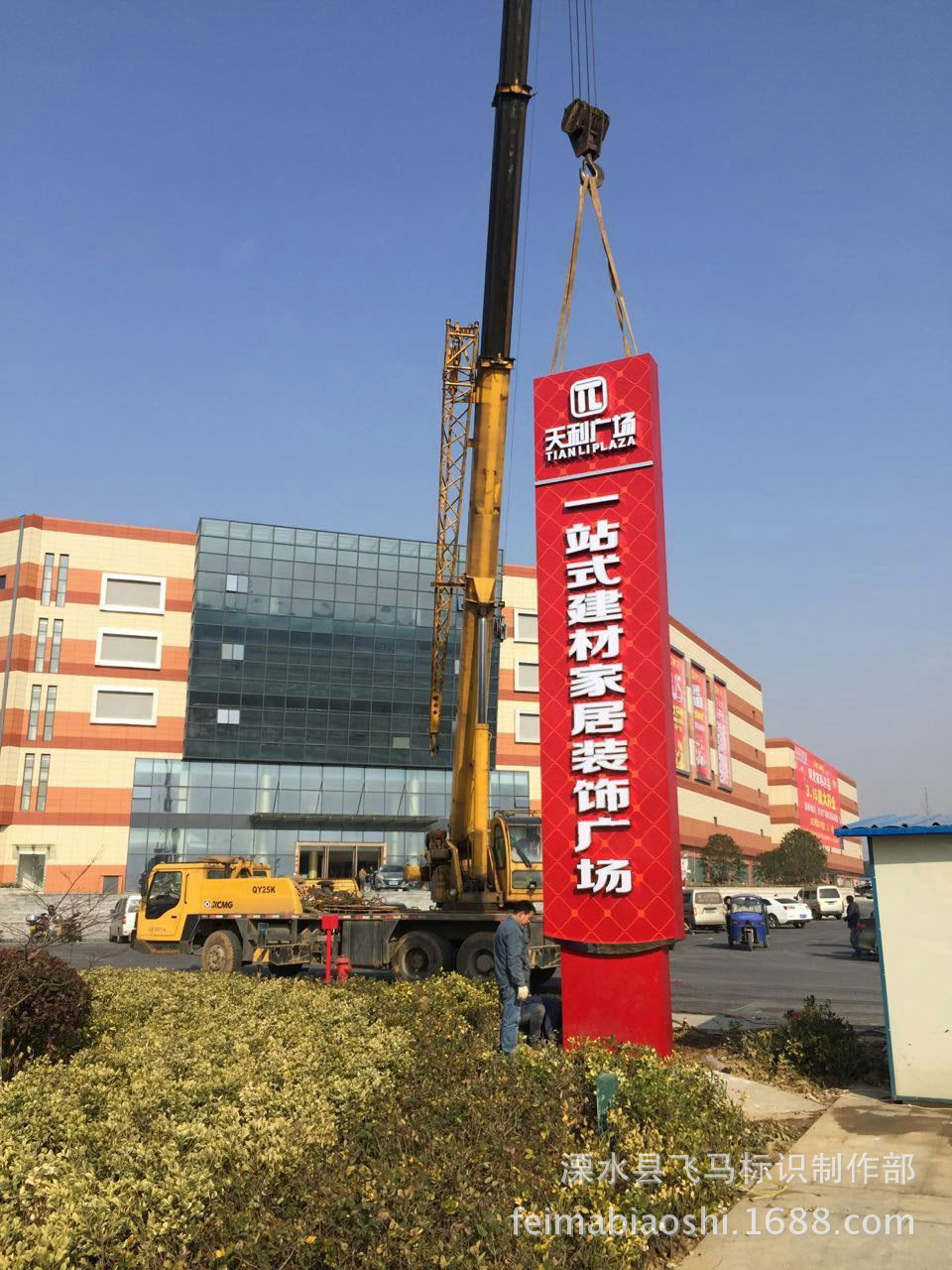 南京厂家直销 导向标识花草牌商场导示系统 高档烤漆户外立牌标牌