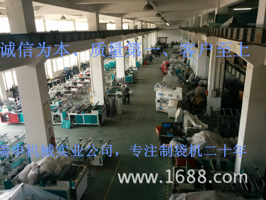 车间1