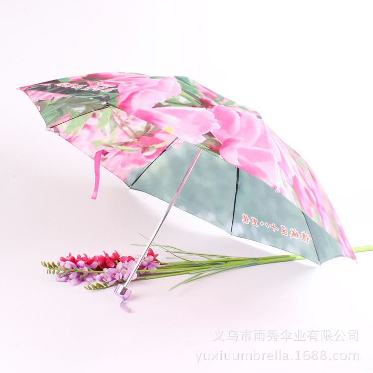 雨秀伞业 yuxiuumbrella