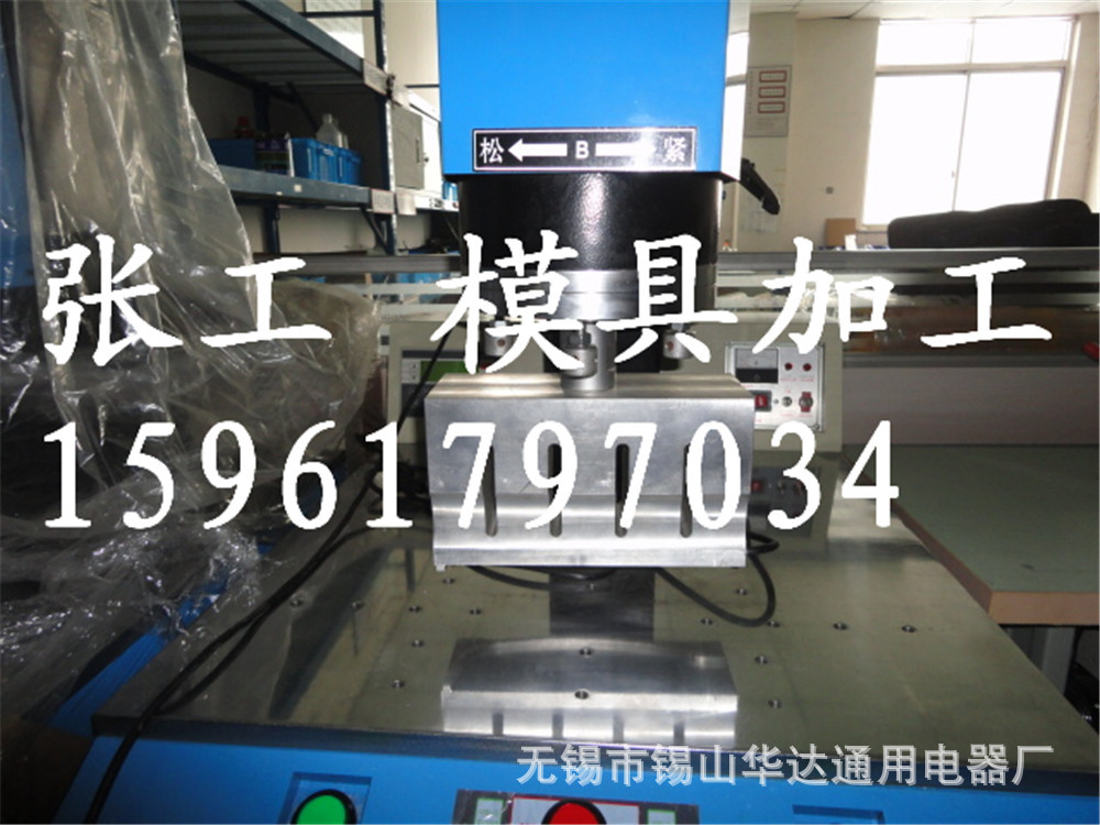超声波模具23