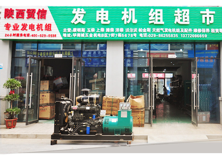 发电机重庆运达H200汽油电焊一体机发电电焊两用机西北厂家直销