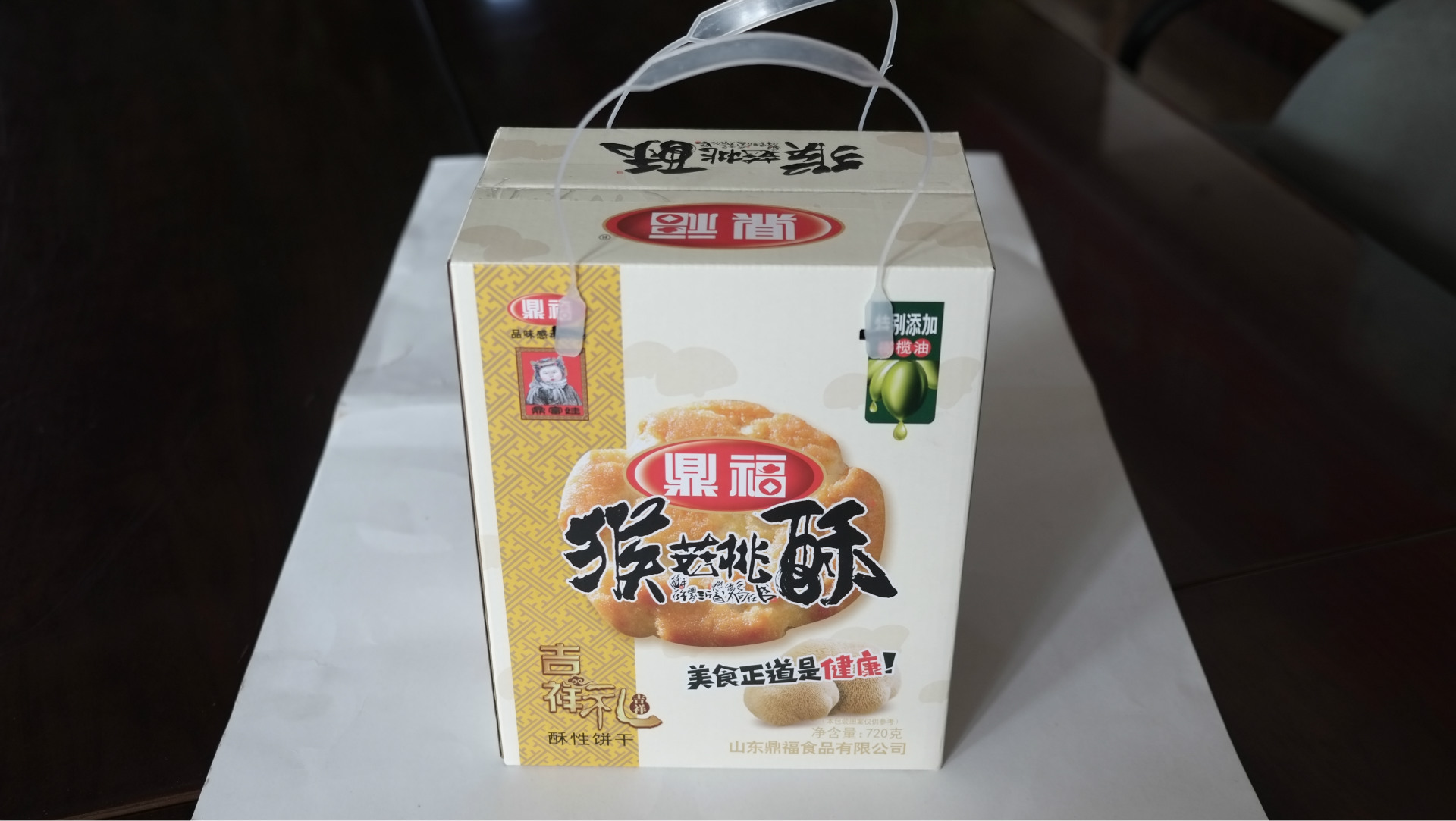 【批发特价】鼎福桃酥 720g鼎福猴菇桃酥礼盒