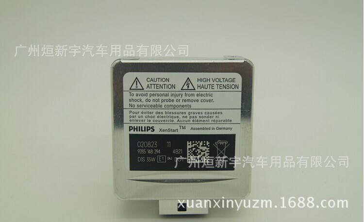 原装正品新款全钢飞利浦philips,D1S,4300K氙气灯泡85415