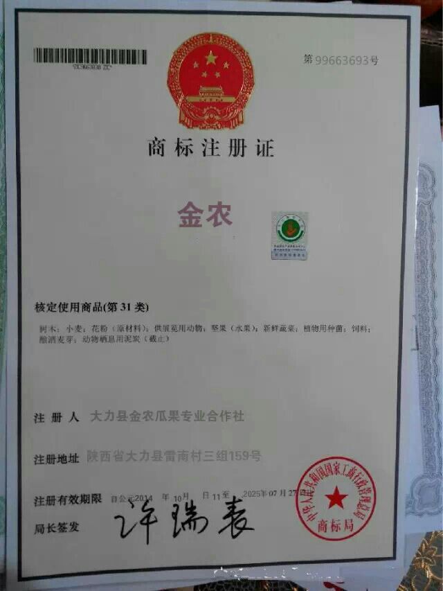QQ图片20150120094308