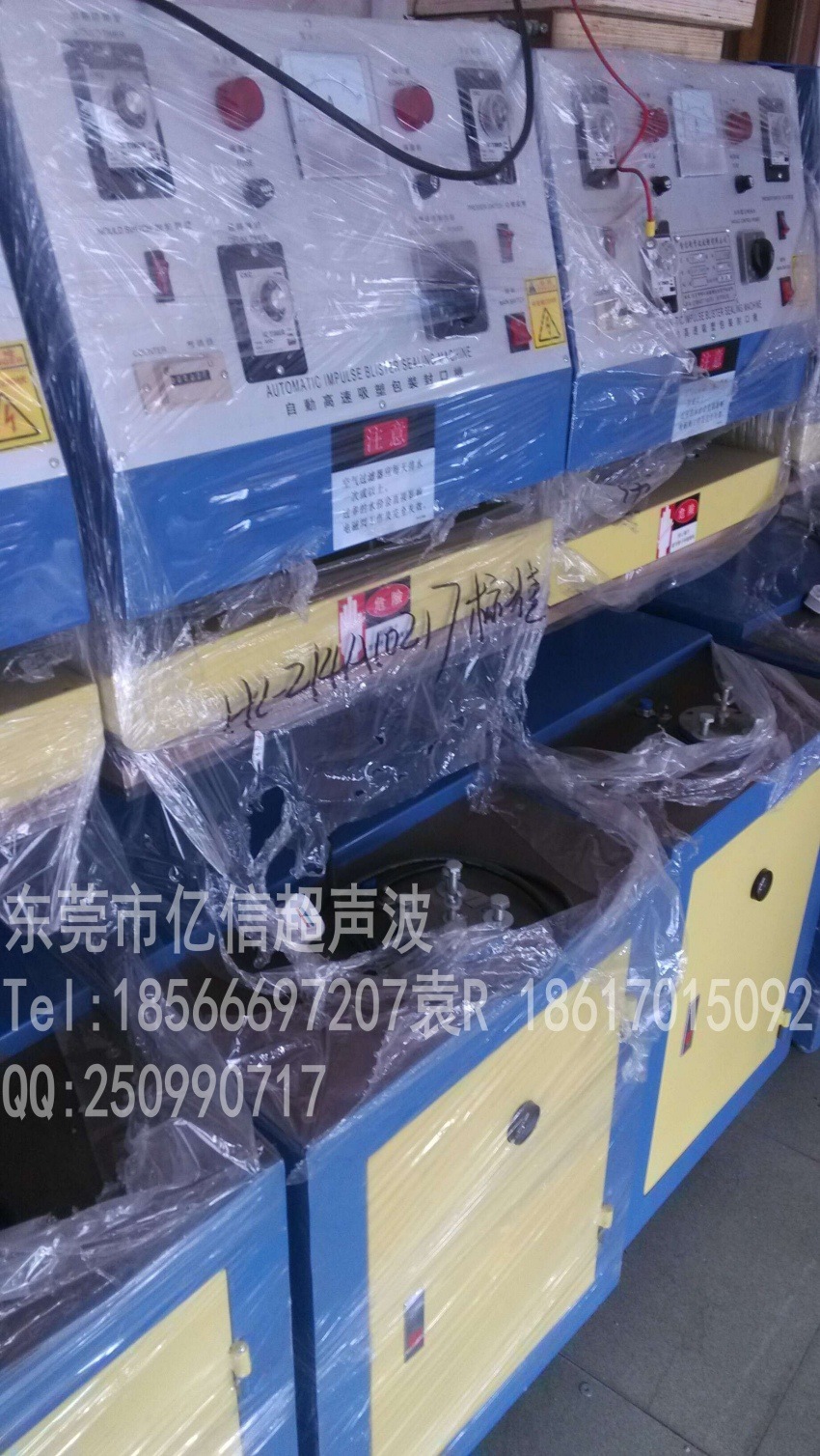 QQ图片20150327163910