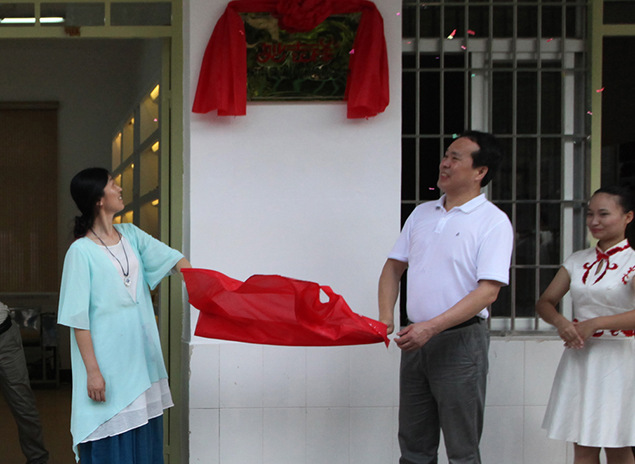 福建化工学校与妙吉祥香道校企合作项目正式启动 - 阿里巴巴专栏